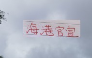 明升体育登录入口-北京国安又官宣外援加盟！沙特联赛强硬回应了C罗