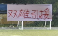 明升体育官方入口-海港新赛季引援也是五湖四海！从北京到山东 再到深圳+浙江