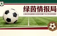 明升体育官方网站-阿多兰特表现最佳：他是2025/26赛季意乙MVP